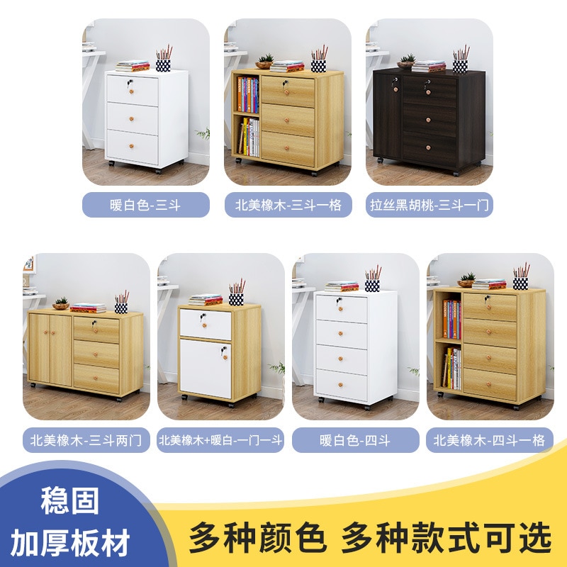 Wooden office file cabinet mobile floor low storage data activity lock drawer - Image 11